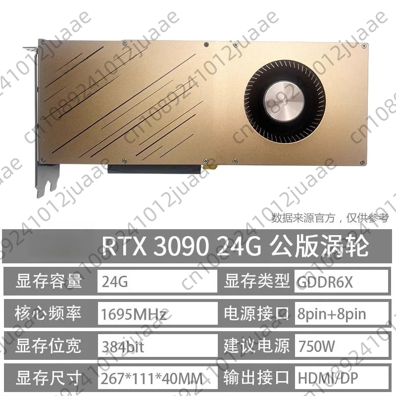 RTX 3090 独立型グラフィックカード 24G 公共版  - Rtx 3080 Ti 12Gb のレビューと価格
